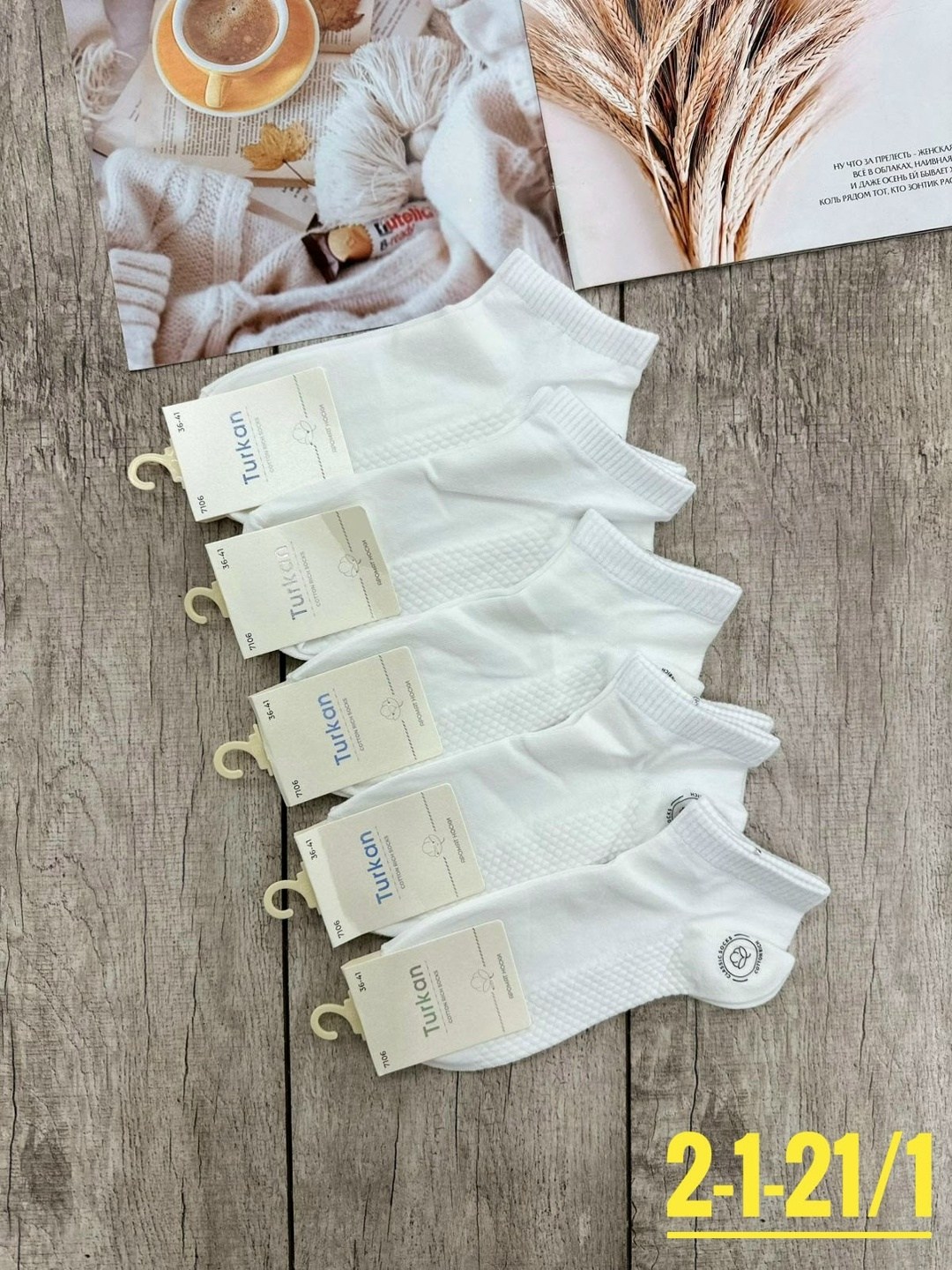 носки женские белые,носки женские 10 пар,носки turkan женские 10 пар,женские носки,носки короткие набор 10 пар