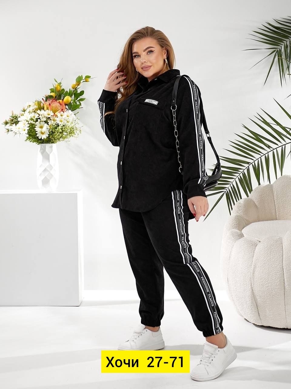 костюм двойка вельвет,костюм женский,костюм двойка,женский костюм двойка,костюм классический