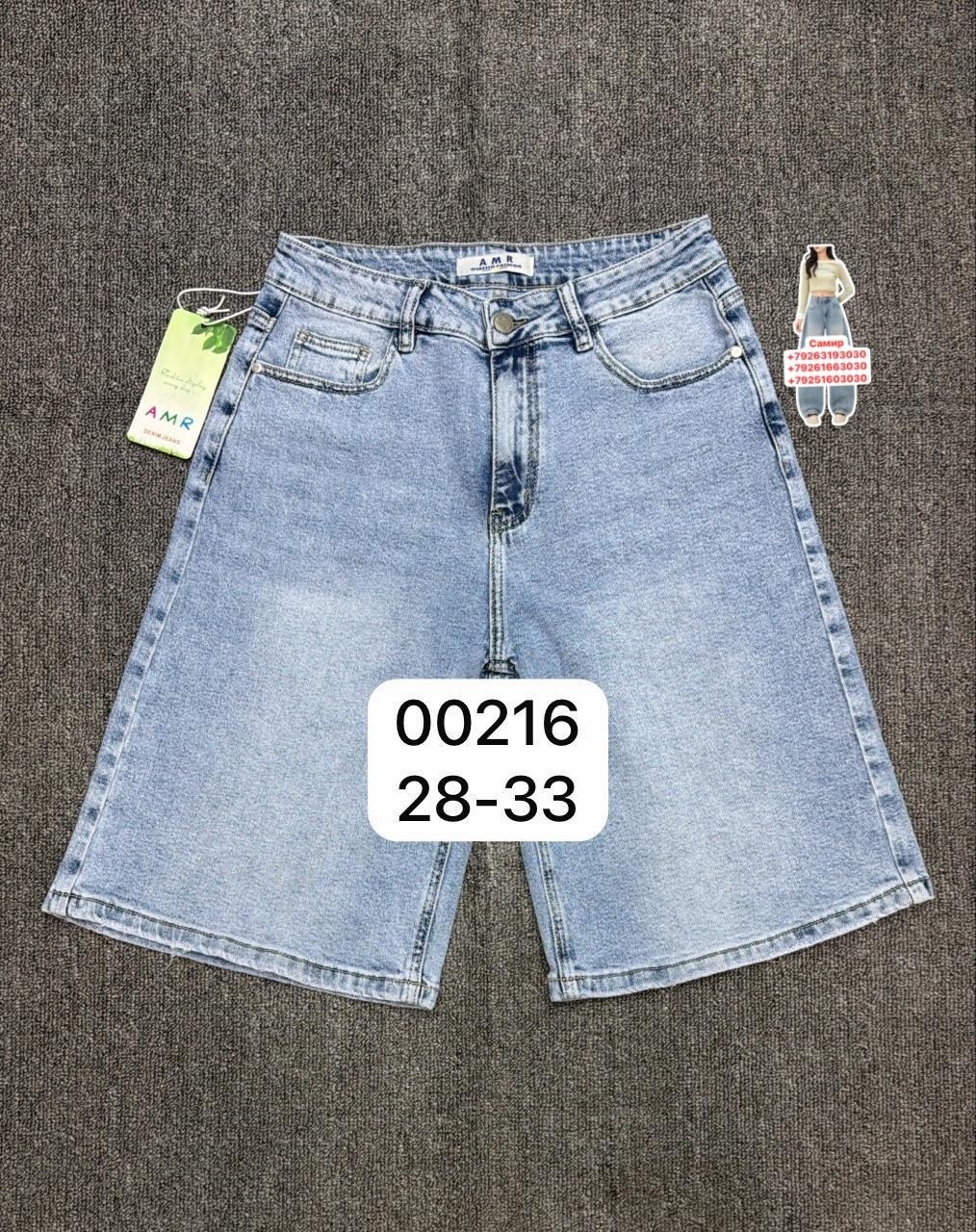 женские джинсовые шорты,джинсовые шорты,шорты женские,шорты джинс,шорты бриджи