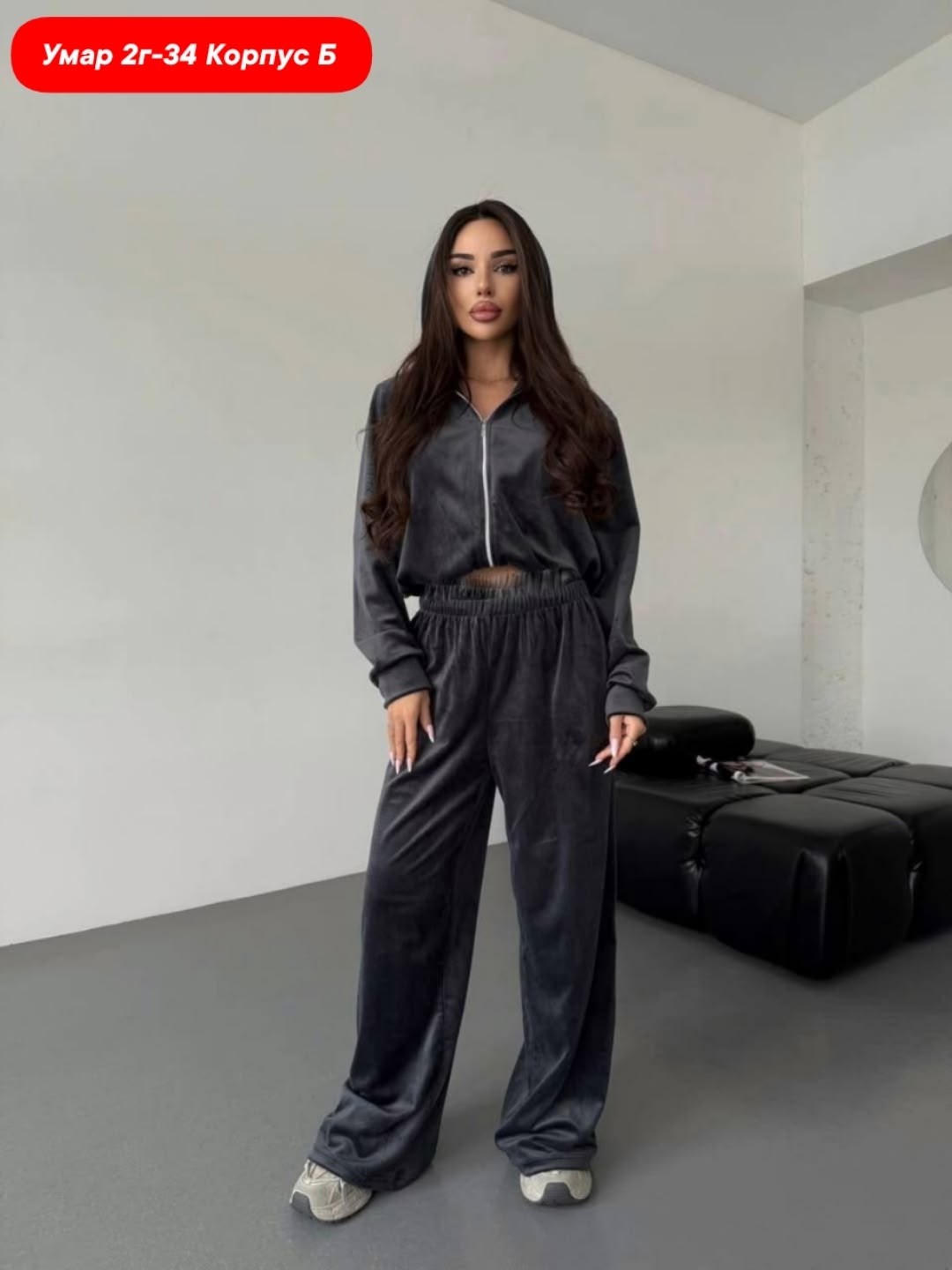 велюровый костюм,женский велюровый костюм,велюровый спортивный костюм,женский велюровый спортивный костюм,костюм тройка велюровый