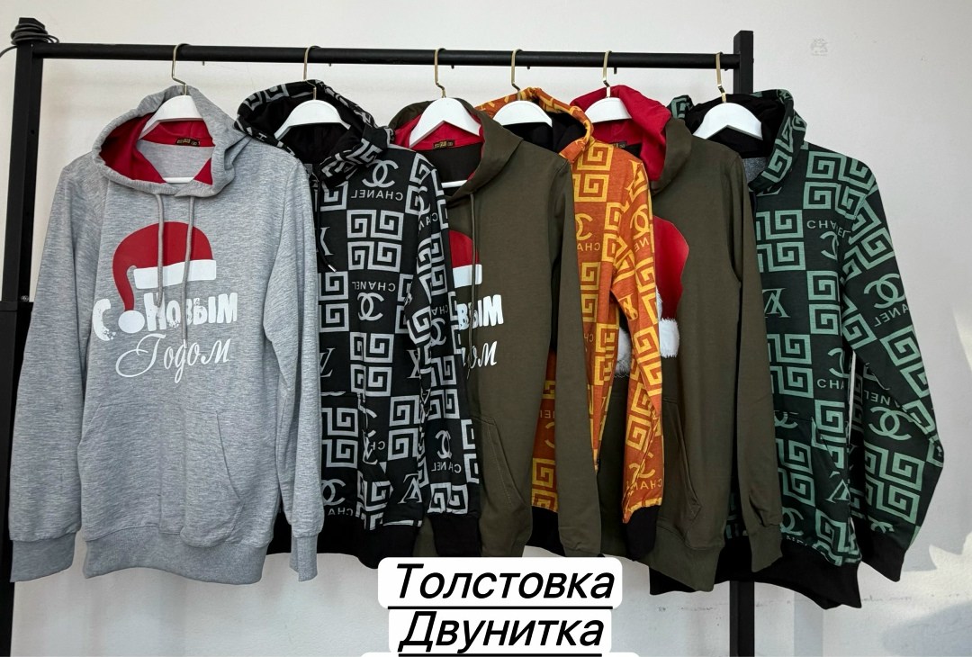 одежда толстовка,толстовка,толстовка кофта,толстовка в стиле