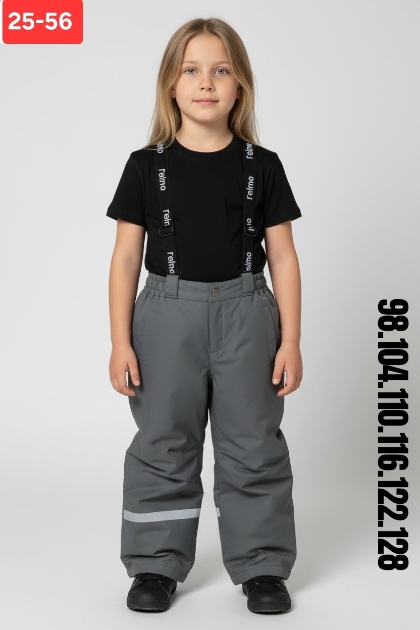 демисезонные брюки,брюки зимние,брюки для мальчика,детские брюки демисезонные,lassie брюки зимние