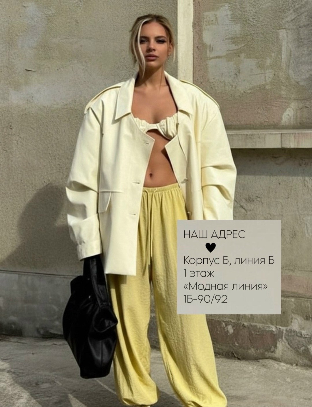 модные брюки,брюки стиль,стиль и мода,брюки стильные