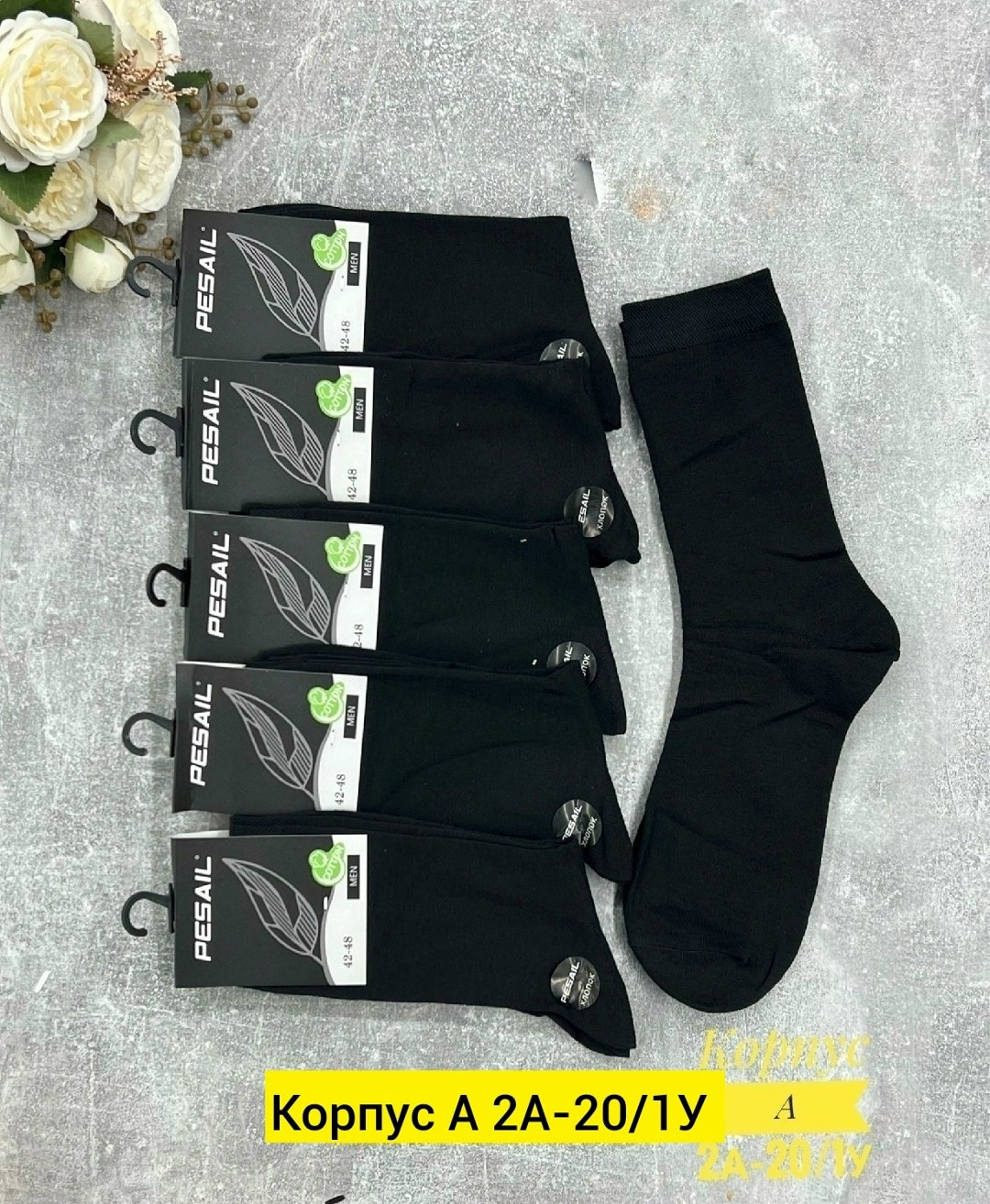 носки мужские,носки мужские 10 пар,носки мужские классические,носки мужские 6 пар,носки мужские хлопковые