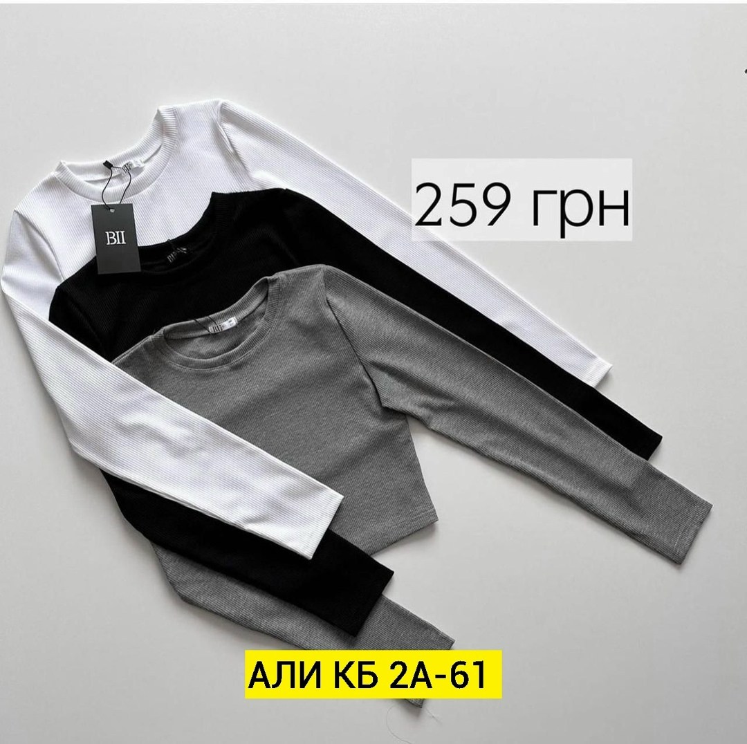 стильная кофта,базовая кофта,кофта женский,свитшот женская,кофта лапша