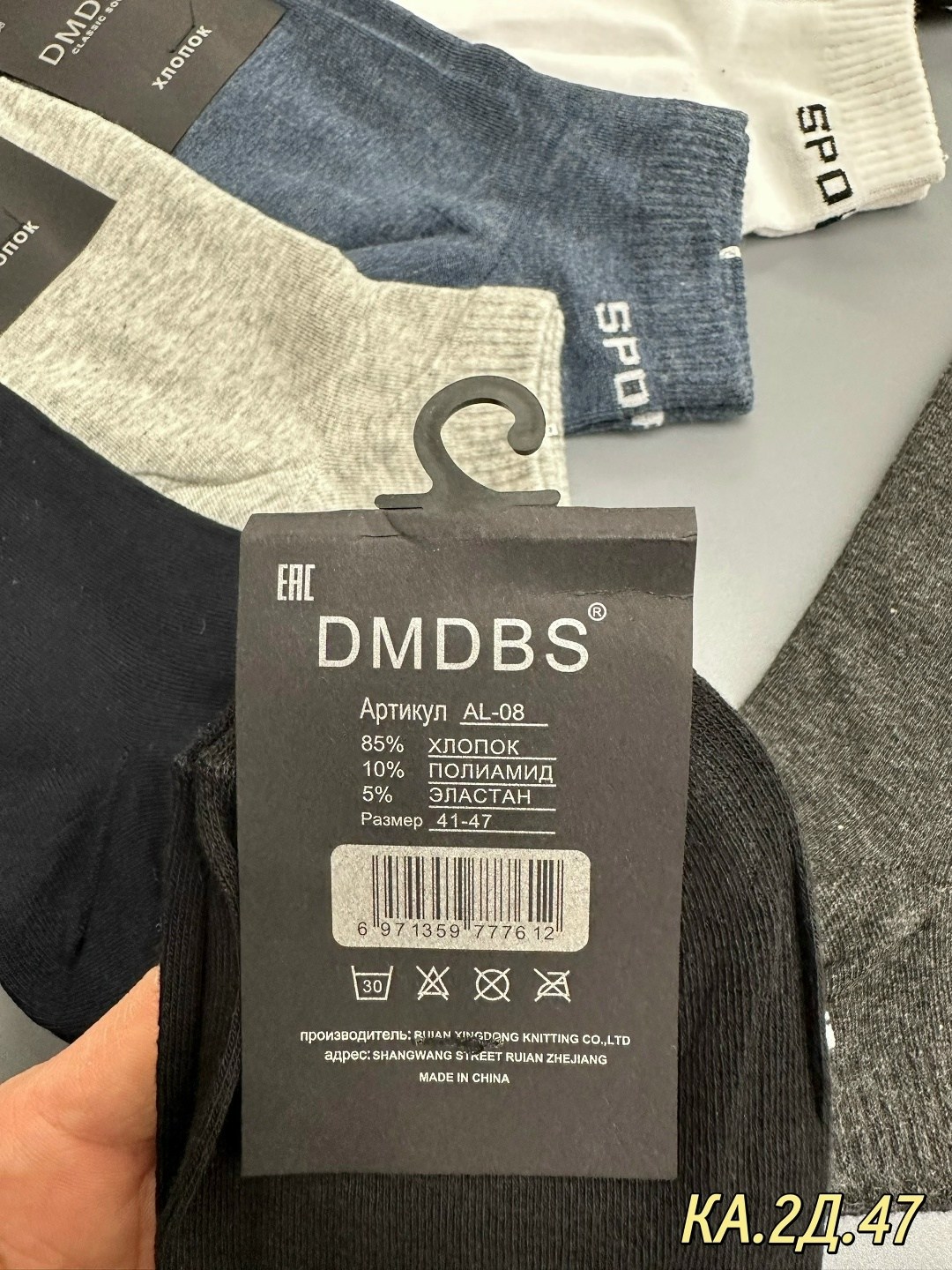 носки мужские,носки премиум класса мужские,комплект носки мужские,носки фирма туркан,носки мужские классические