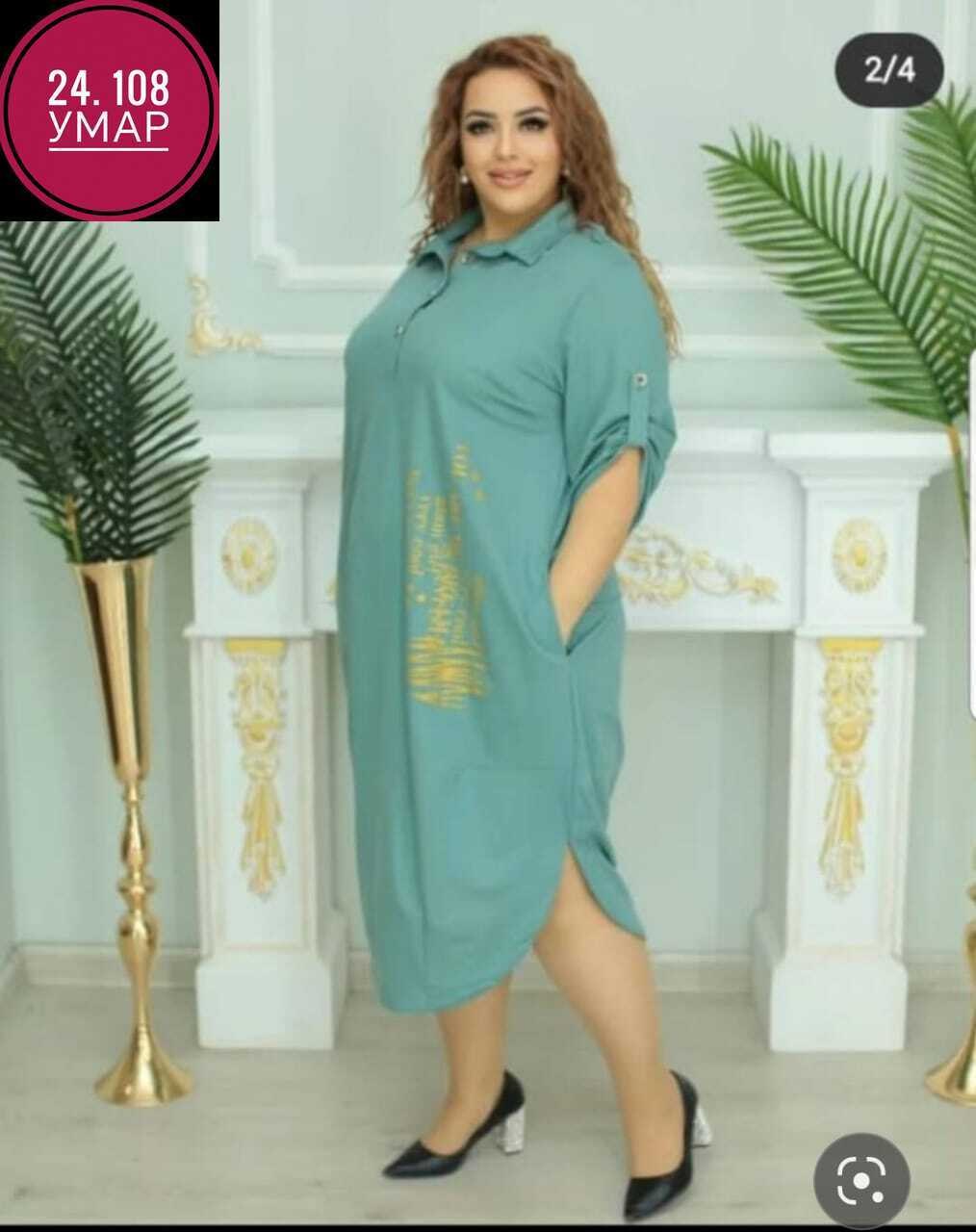 платье стильное большие размеры,женские платья больших размеров,платья большие размеры, больших размеров,платье женское стильное