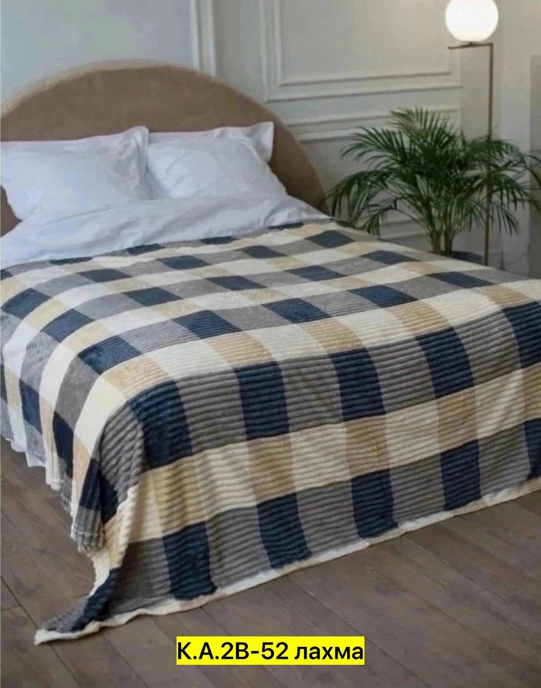 артпостель плед флисовый,плед 150 х 200,плед,плед 200 х 220,плед в полоску