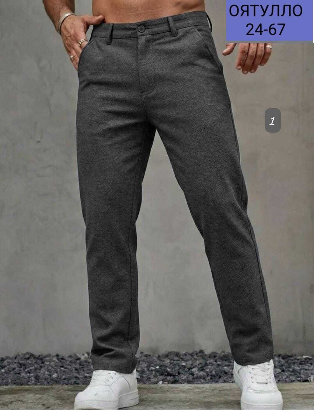 мужские брюки,мужские повседневные брюки,мужские брюки зауженные,классические мужские брюки,серые брюки мужские
