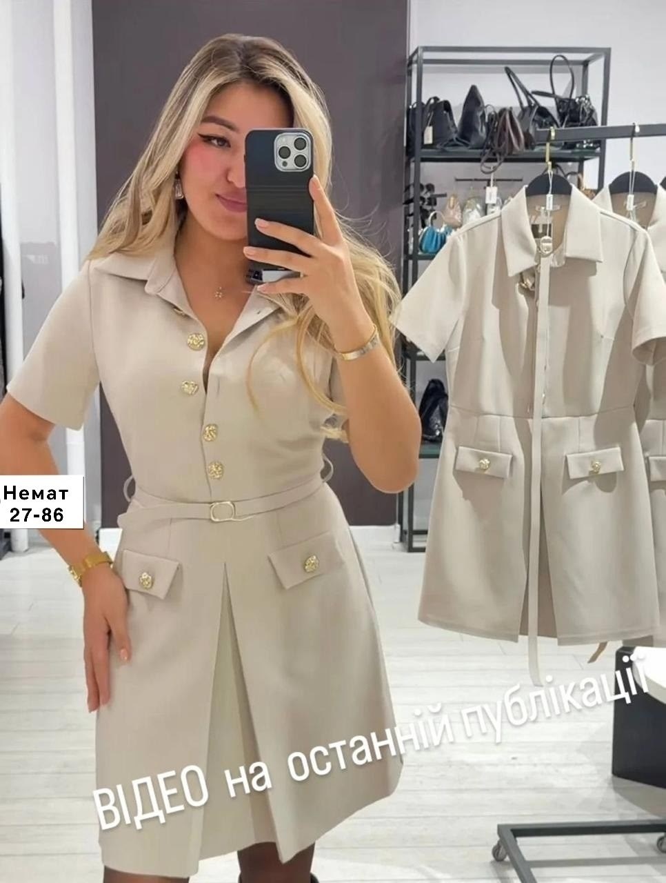 платье модное,платье с поясом,платье стильное,одежда для женщин,платье