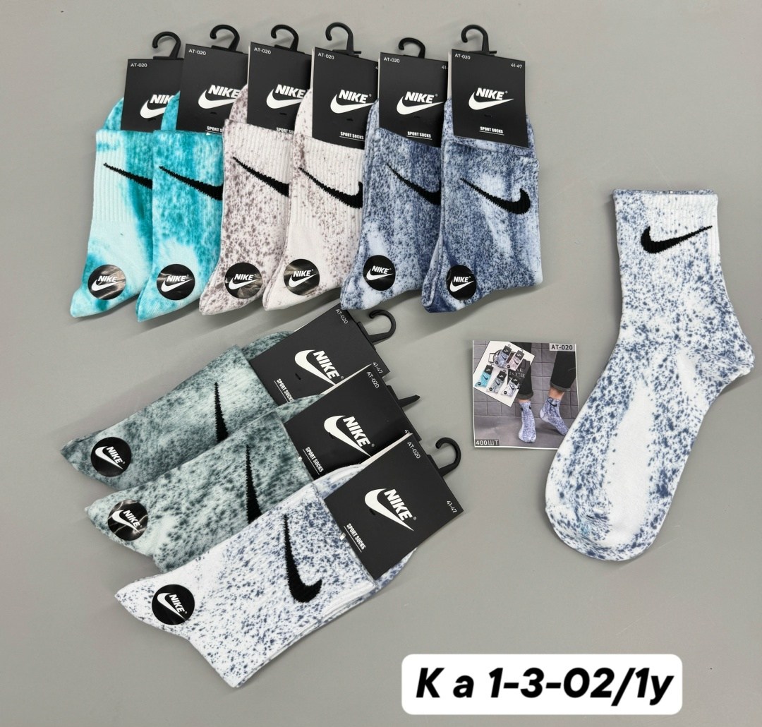 мужские носки nike,комплект носков nike,комплект носки мужские,носки мужские,носки nike