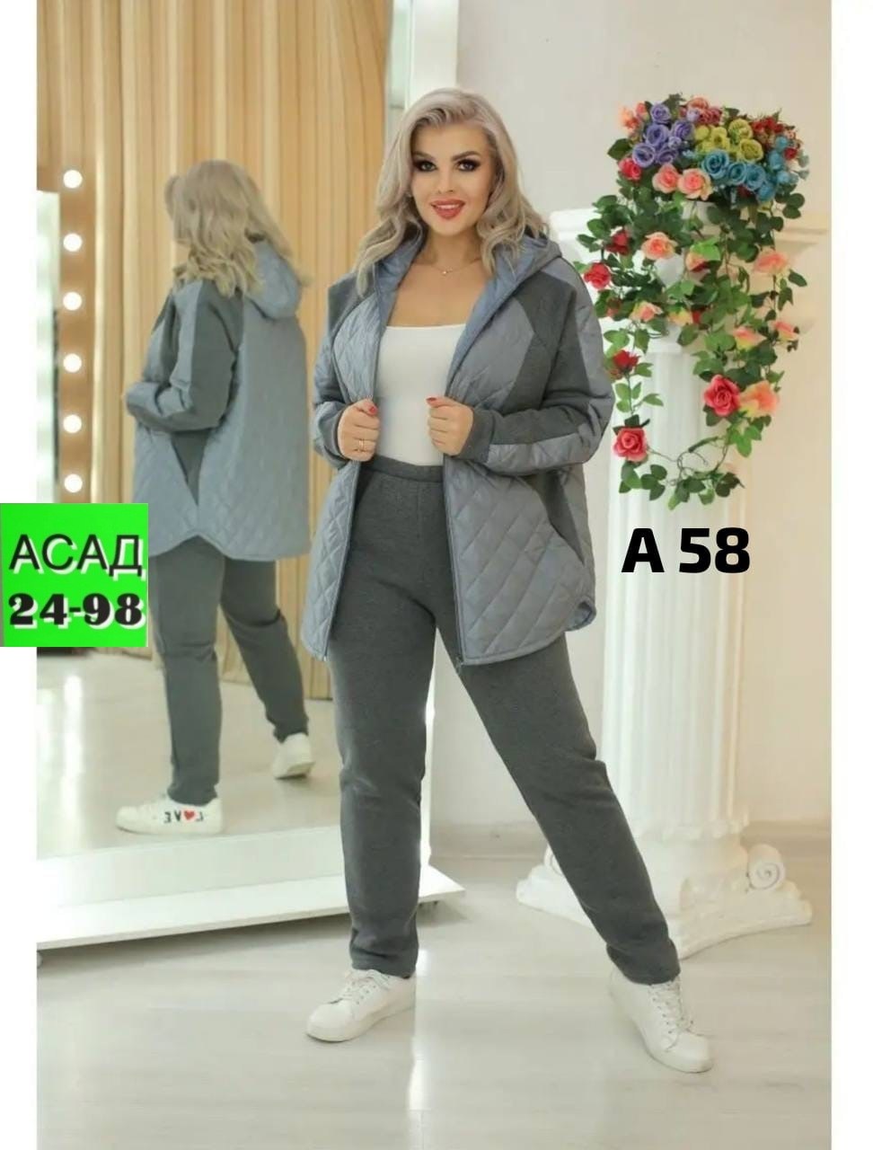 костюм женский спортивный на флисе,костюм женский на флисе,флисовый костюм женский,костюм двойка,костюм теплый