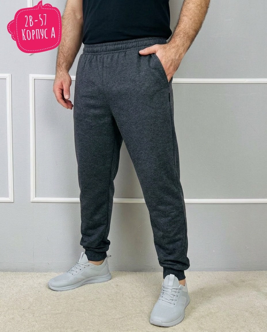 брюки спортивные мужские,спортивные штаны,спортивные штаны мужские,спортивные брюки,брюки штаны