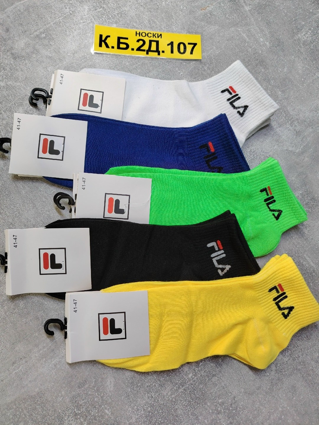 носки мужские,носки мужские спортивные,носки fila,носки спортивные набор,носки хлопковые