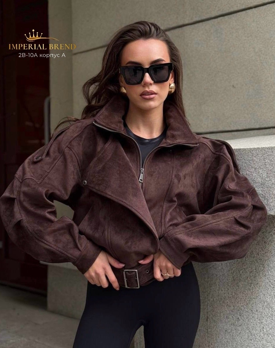 куртка кожаная,куртка укороченная,замшевая куртка,оверсайз куртка,куртка женская укороченная