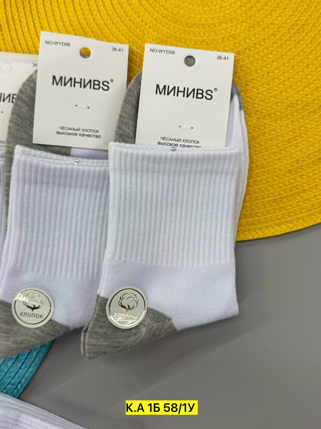 носки женские 10 пар,носки женские,носки женские короткие,носки комплект,носки женские р