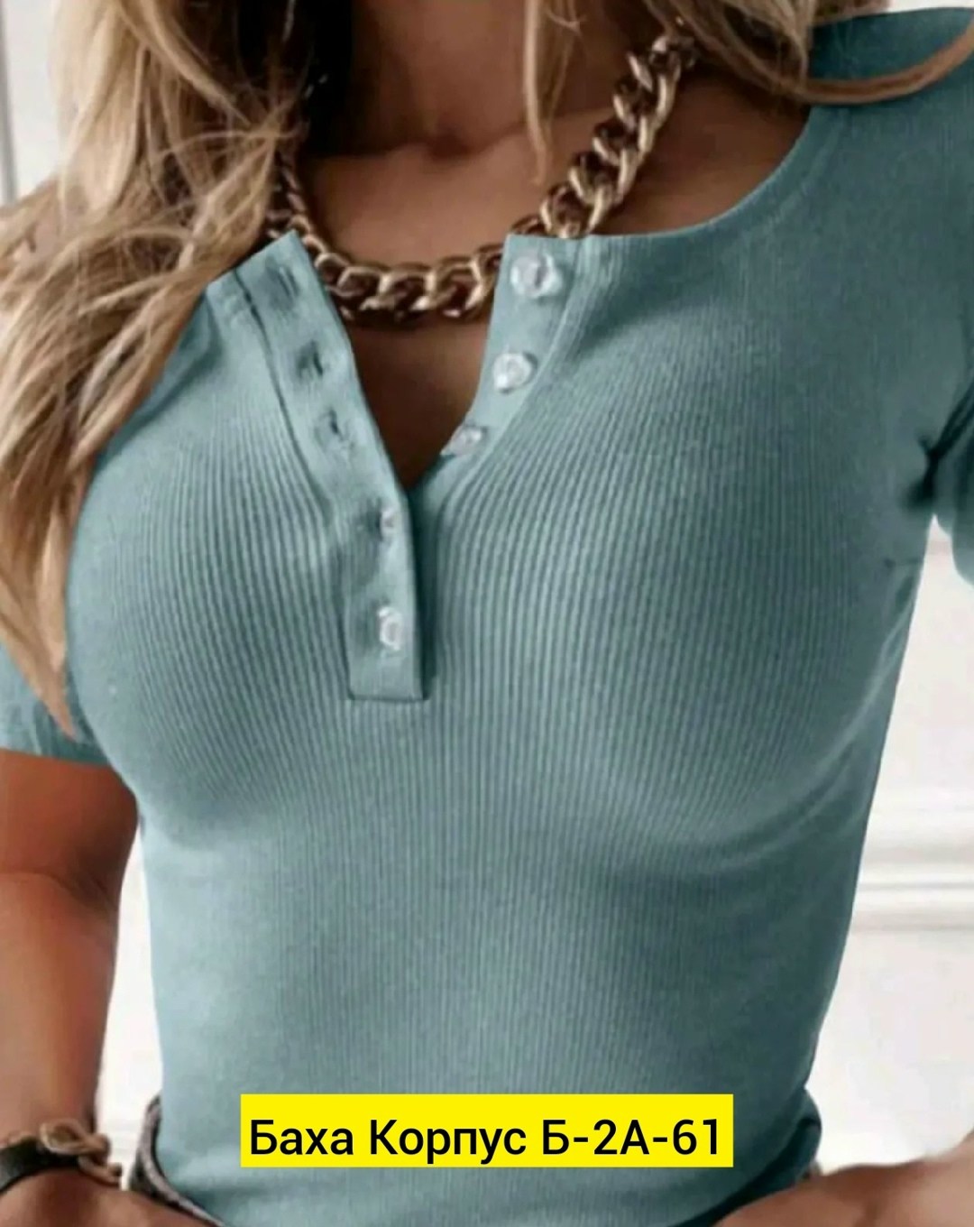 кофта женская лапша,кофта женский,женская кофточка,майка лапша женская,женская майка