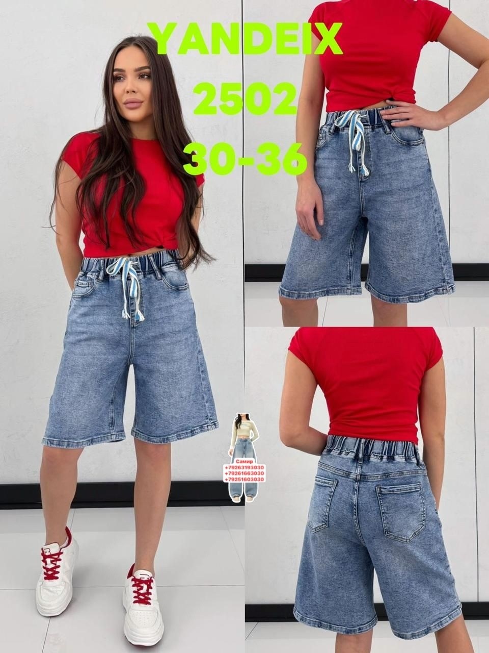 шорты джинсовые женская,женские шорты,шорты бриджи,шорты джинсовые,джинсовые шорты бермуды