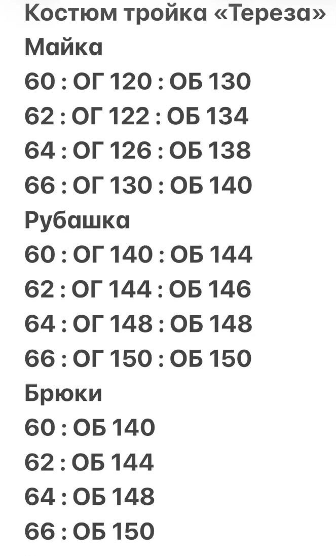 блуза больших размеров,,одежда больших размеров,женская блузка, больших размеров