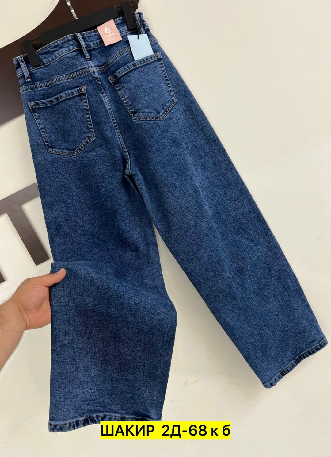джинсы женские,джинсы,широкие джинсы,брюки джинсы,штаны джинсы
