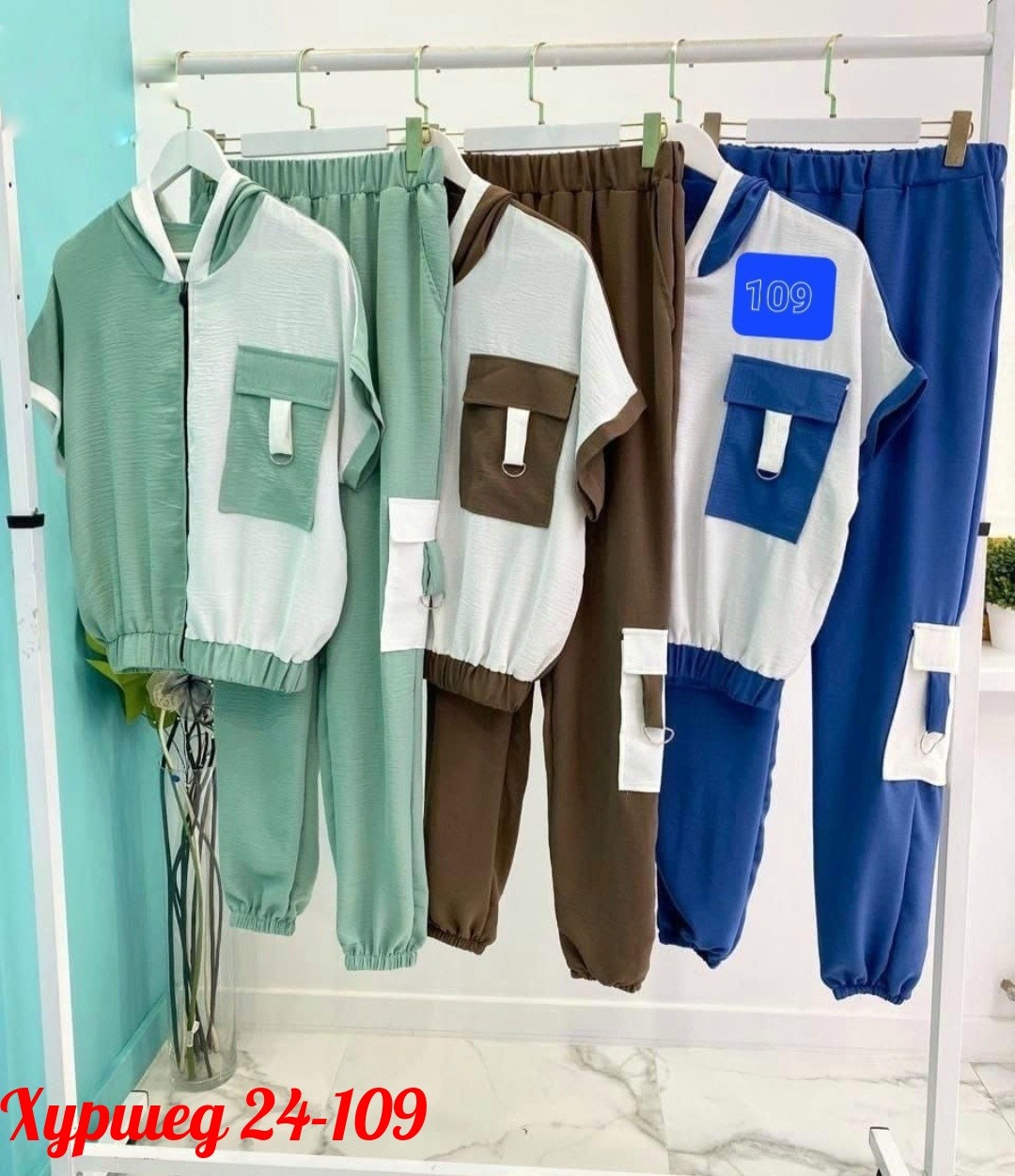 костюм спорт шик,костюм спортивные женские костюмы,женские костюмы спортивные,костюм двойка,костюм женский