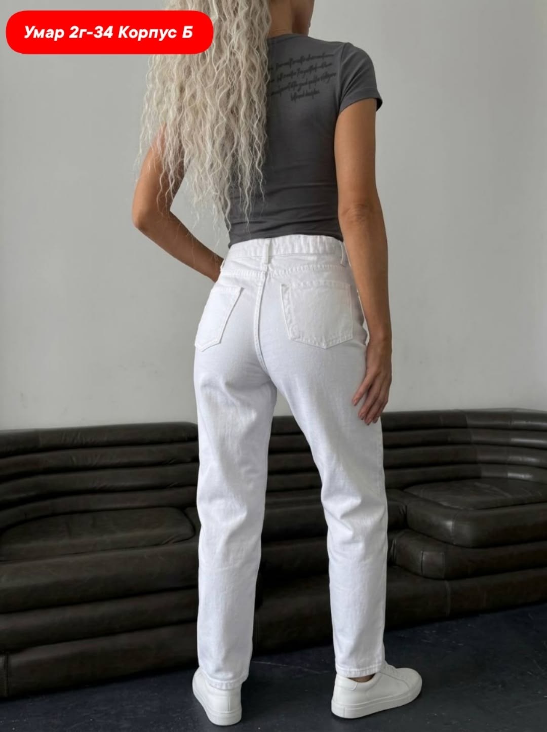 джинсы мом женские,джинсы женские,джинсы белые,джинсы бананы женские,джинсы женские прямые