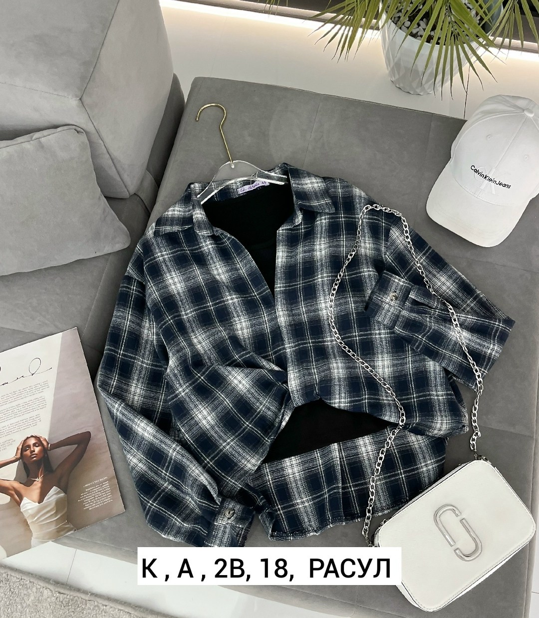 рубашка в клетку,женская рубашка в клетку,рубашка женская оверсайз в клетку,рубашка клетчатая,рубашка хб