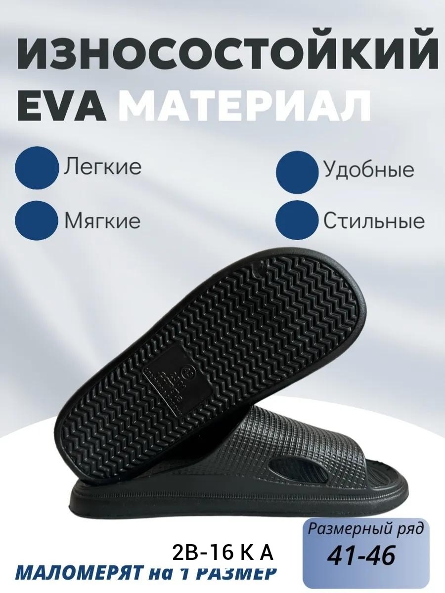 резиновые шлепки,домашние мужские тапочки,тапочки мужские,летние тапочки,тапки зара хоум мужские