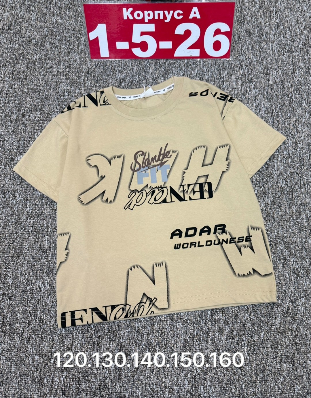 футболка для мальчика,детская футболка,футболки детские,футболки для девочки,футболки для детей