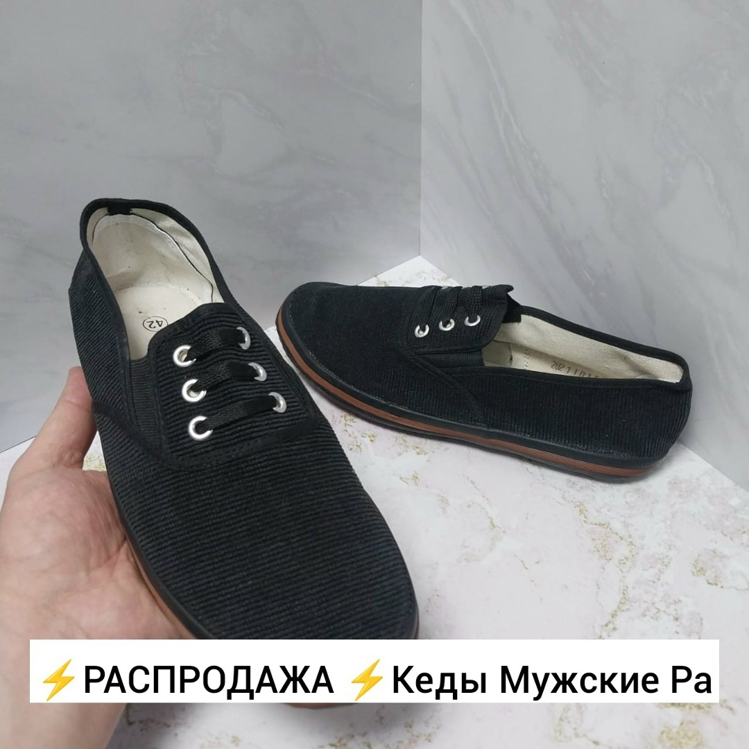 ,слипоны мужские,мужская ,слипоны ,мужская  летняя