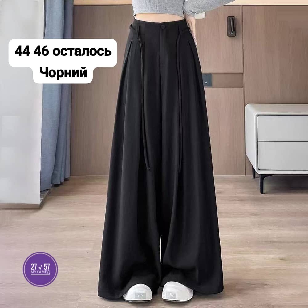 брюки женские повседневные с широкими штанинами,широкие брюки,женские широкие брюки,брюки с широкими штанинами,широкие брюки для женщин