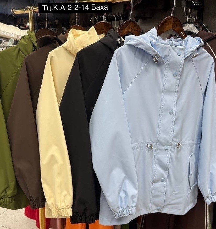 ветровка женская,ветровка с капюшоном удлиненная,ветровка с капюшоном оверсайз,куртка демисезонная женская,женская куртка