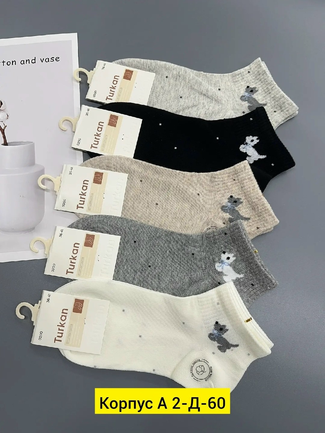 носки женские 10 пар,женские носки,носки женские 10 пар разного цвета,носки комплект,комплект носки женские