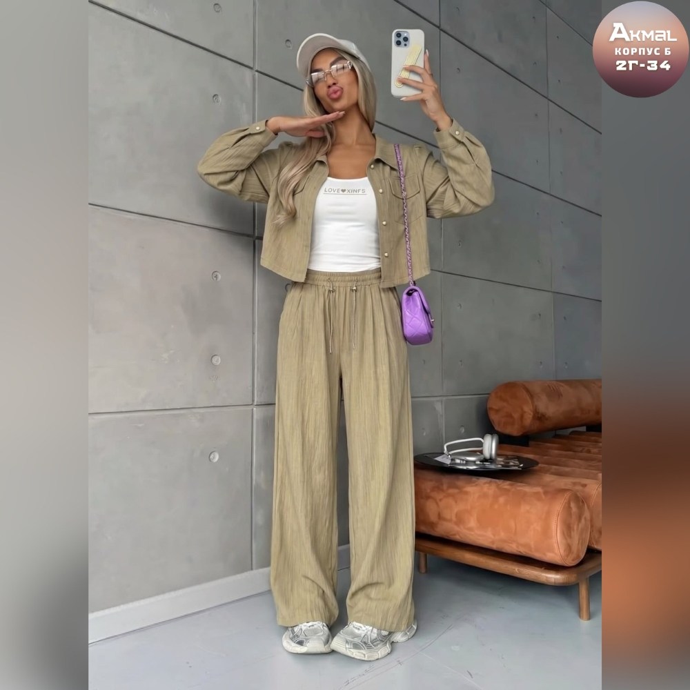 костюм женский,стильные костюмы,спортивные костюмы женские,костюм двойка женская,костюм карго