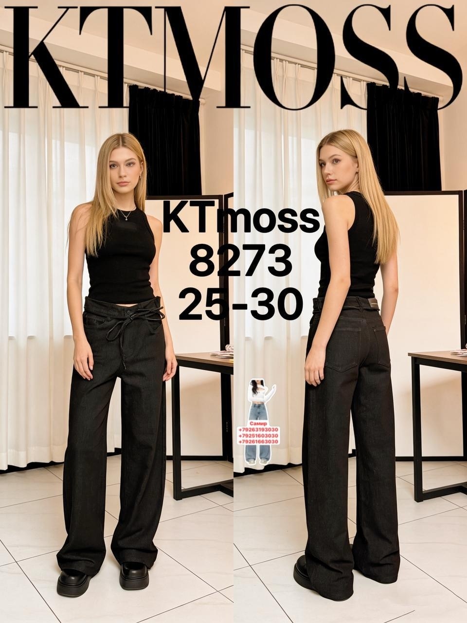 женские джинсы коричневые джинсовые расклешенные брюки,брюки трубы,джинсы коричневые женские,коричневые джинсы трубы женские,джинсы коричневые широкие с высокой посадкой y2k багги emporiov