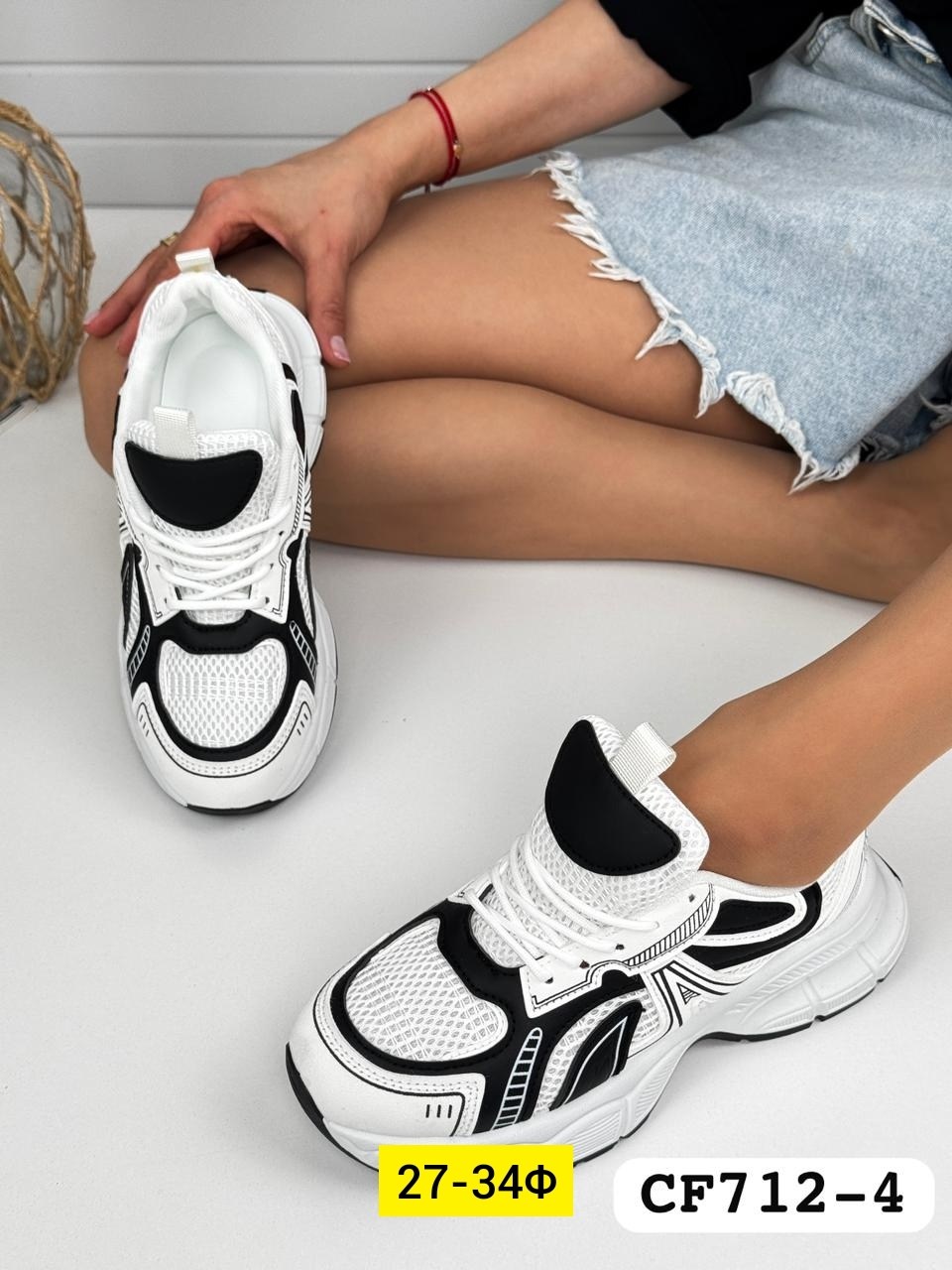кроссовки женскиe,кроссовка,кроссовки модные,спортивная , женская