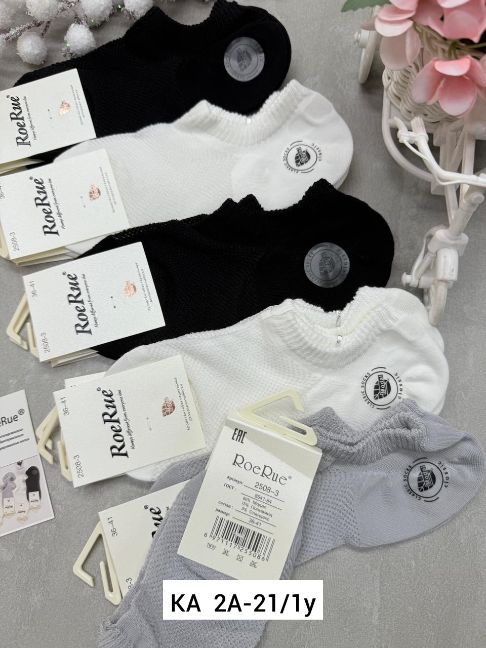 носки turkan женские 10 пар,носки женские 10 пар,носки женские,комплект носки женские,носки классика