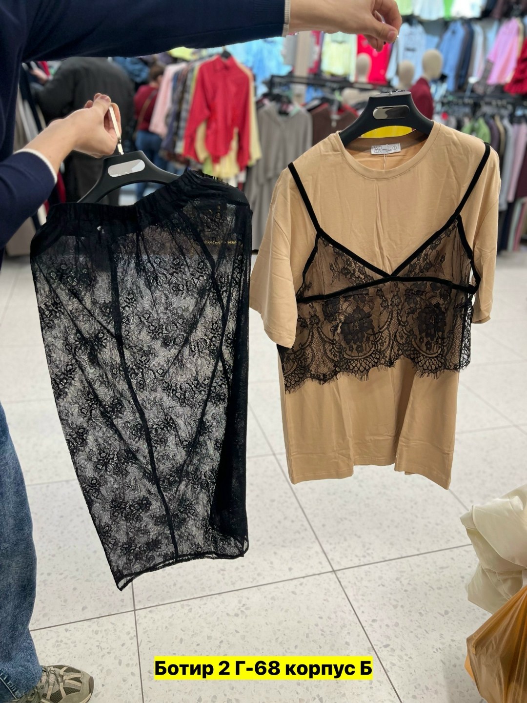 юбка с кружевами,костюм с юбкой,костюм кружевной,женская футболка оверсайз