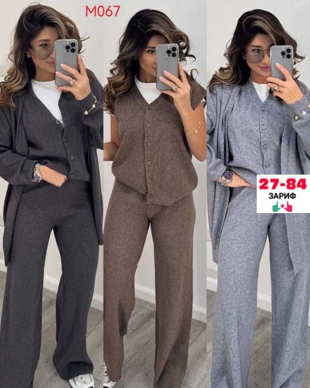 костюм двойка,женские костюмы,костюм двойка кашемир,костюм женский тройка,костюм трикотажный