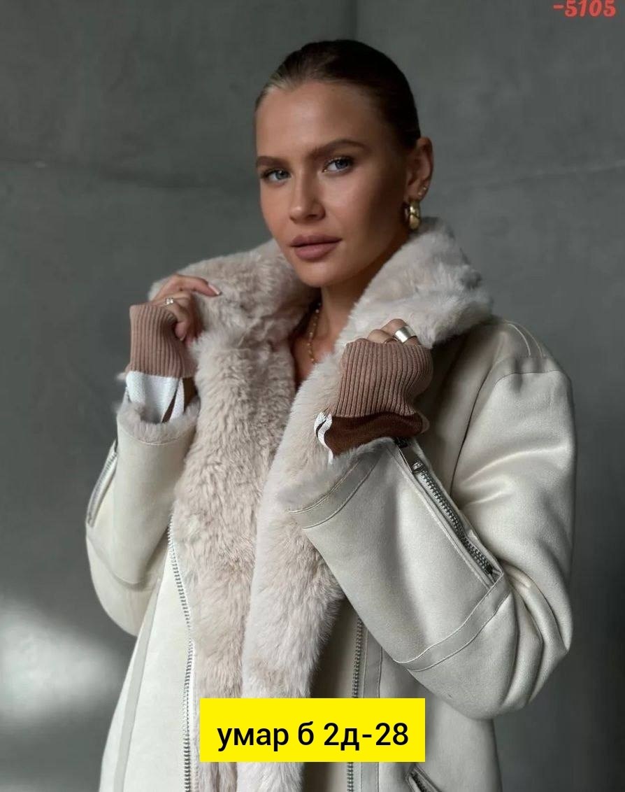 дубленка зимняя короткая косуха авиатор emberens,женские дублёнки,дубленка женская авиатор зимняя emberens,дублёнка авиатор женская молочного цвета,дубленка