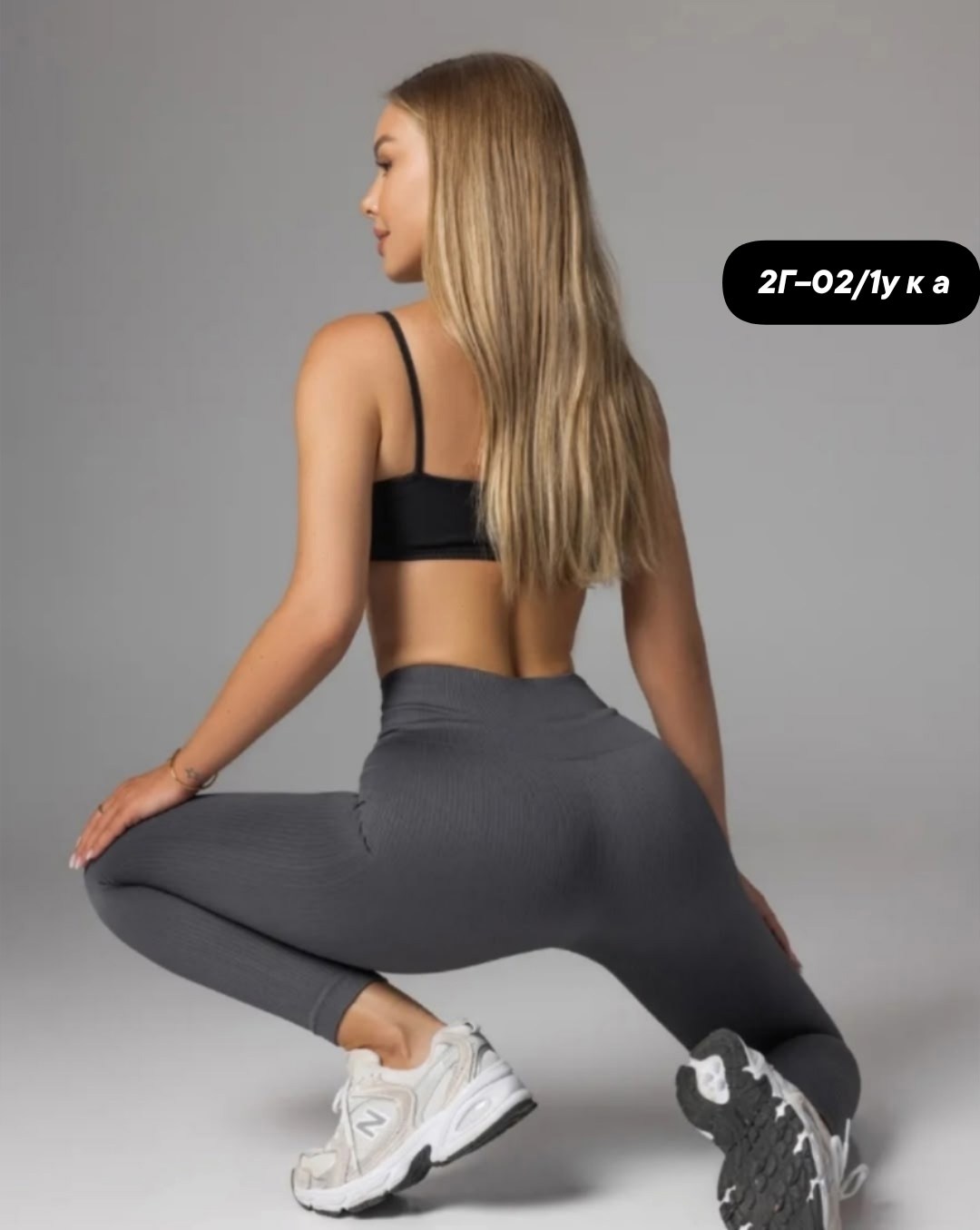 лосины лапша,трикотажный свитер,трикотажные,легинсы лапша,трикотажные изделия