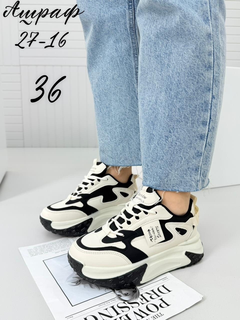 ,женские кроссовки,кроссовки для женщин,массивные кроссовки женские, спортивная