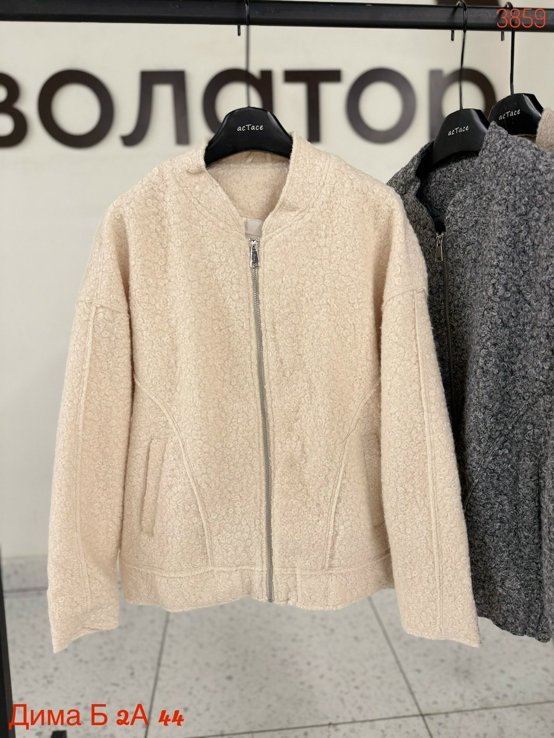 куртка из искусственного меха, бежевый o`stin,куртка из искусственного меха,куртка женская,бежевая куртка,куртка из искусственной овчины