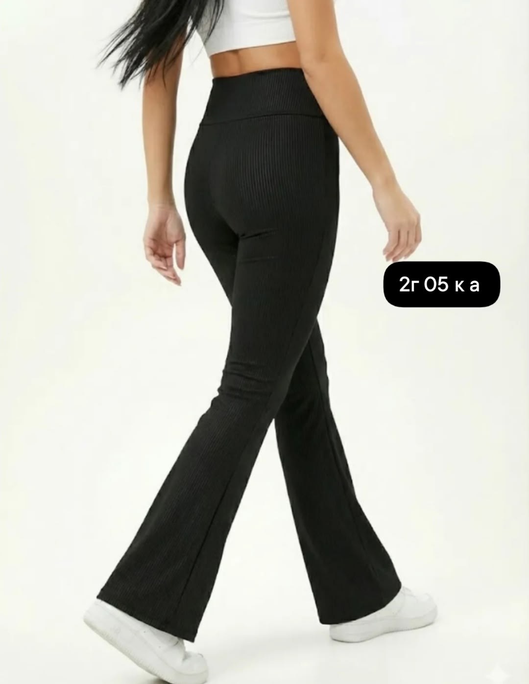 брюки для фитнеса,спортивные брюки клеш,брюки клеш женские,брюки женские,легинсы женские