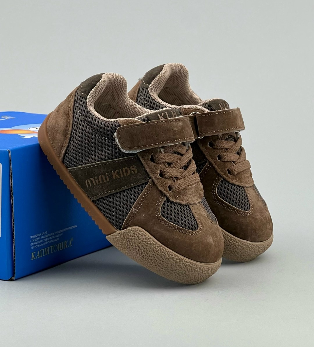 ,детские кроссовки,кроссовки для малышей,кроссовки мальчику,кроссовка детская