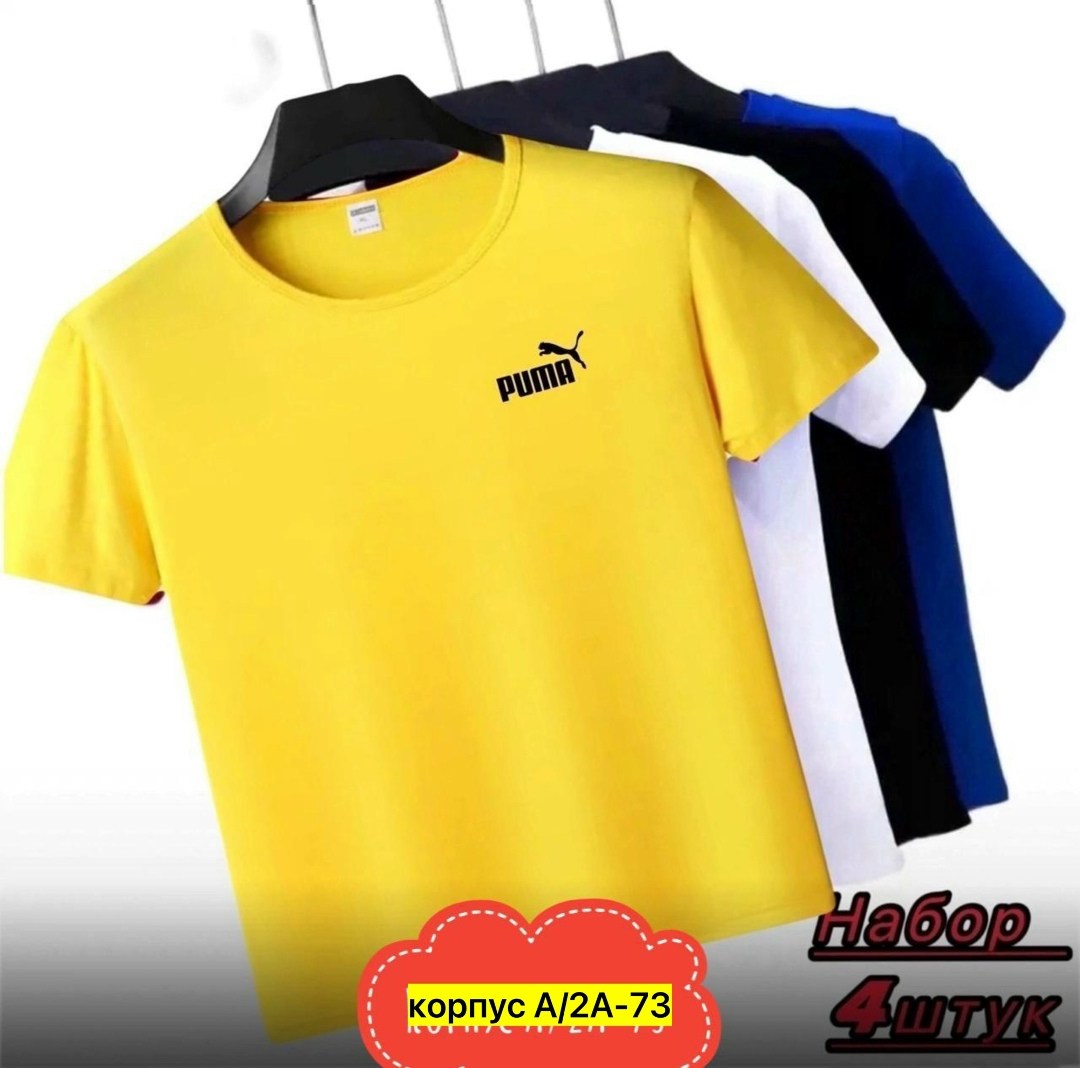 футболки мужские,набор футболок,набор футболок 4 шт,цвета футболок,принт футболки