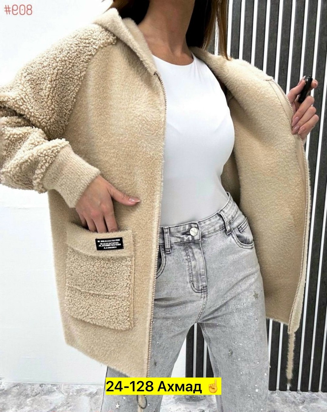 кардиган с овечками,кардиган альпака,куртка из альпаки,кардиган,кардиган женский