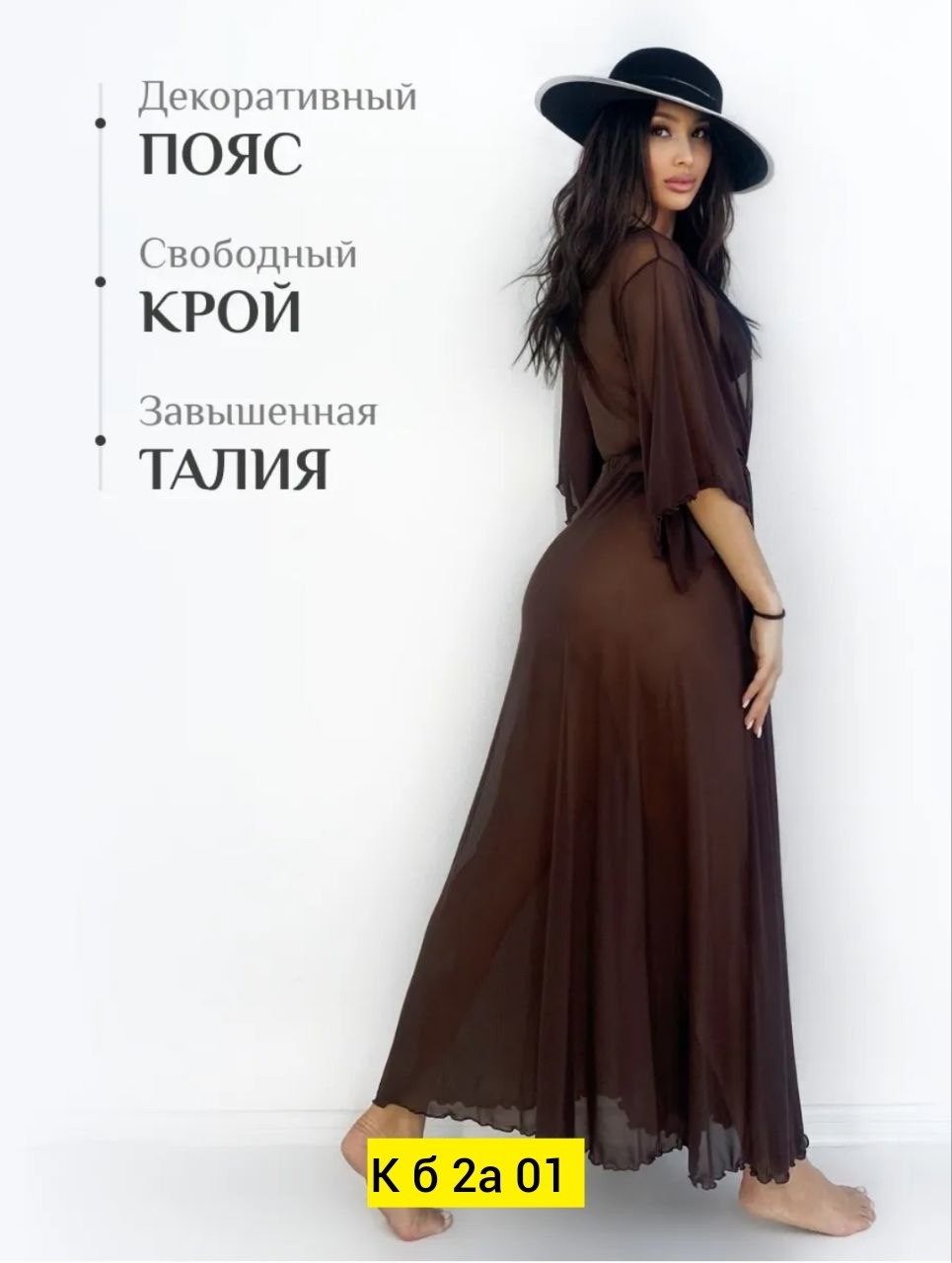 длинная пляжная туника,пляжная туника,пляжная туника накидка на купальник парео,туника пляжная накидка женская парео,платье туника пляжная