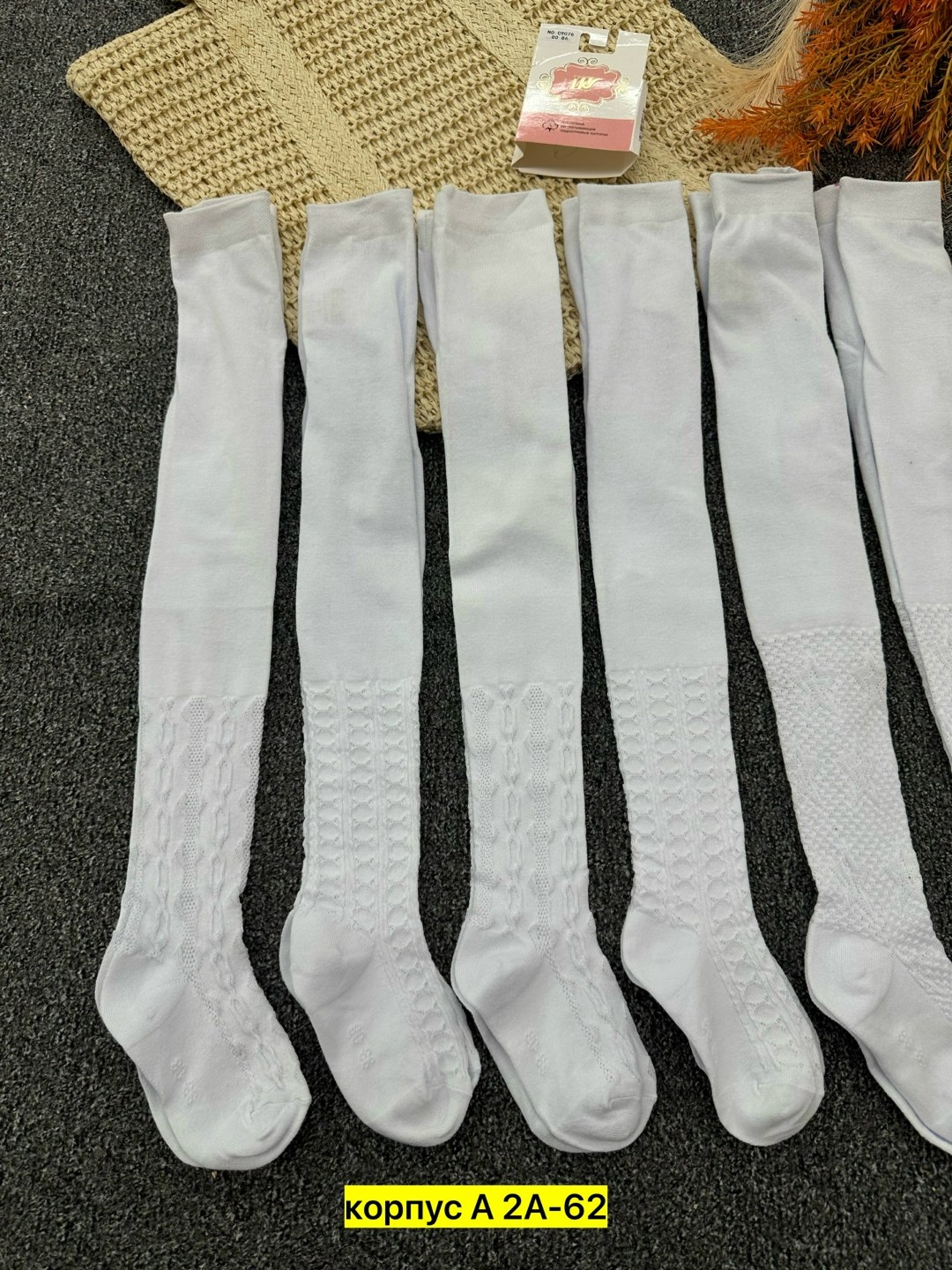 детские колготки белые,колготки детские,колготки для девочек,колготы для девочки,гольфы детские