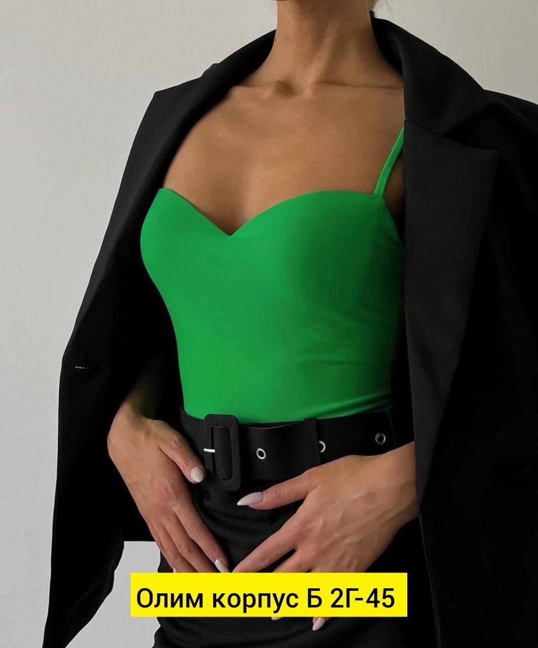 боди женское с чашками,боди с чашками,женская майка,базовый топ на тонких бретелях с чашечками,боди на бретельках с эффектом «пуш-ап»